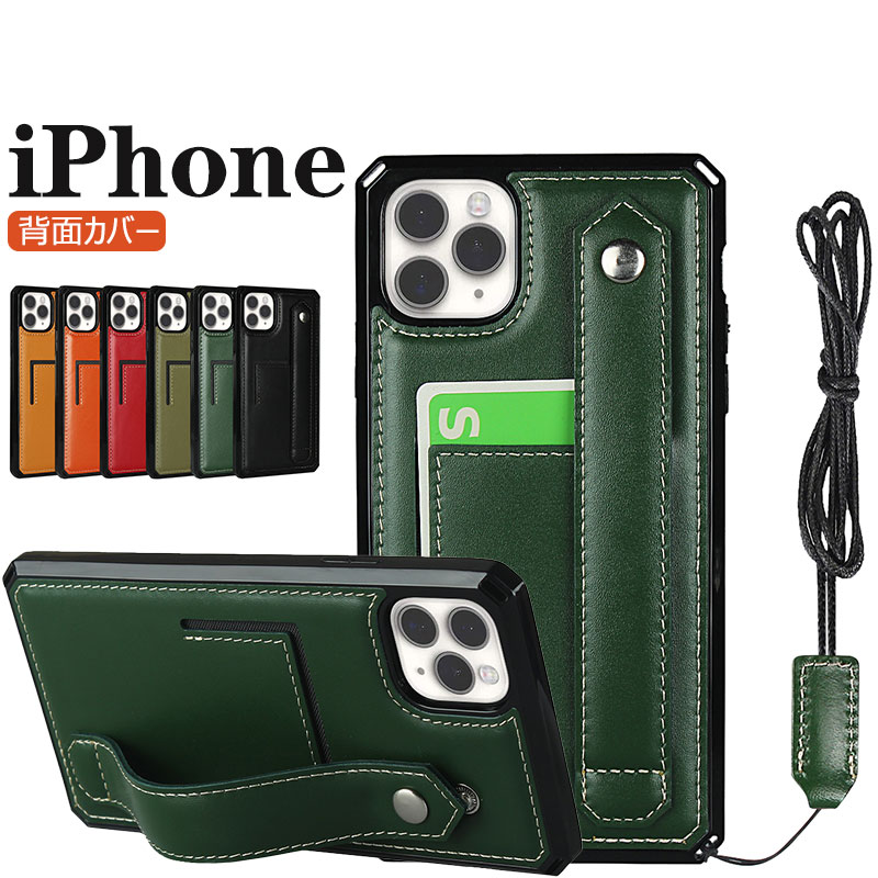 乐天商城 - スマホケース iPhone 11 iPhone 11 Pro iPhone 11 Pro Max iPhone X iPhone XR iPhone Xs Maxケース ストラップ カバー 背面保護 iPhone Xsケース iPhone XRケース 背面 軽量 薄型 iphoneケース iPhone Xs Maxケース シンプル 背面ケース 本革