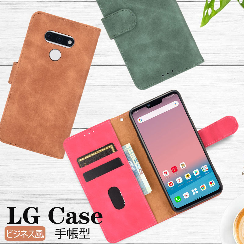 スマホケース LG Style3 L-41 LG V60 ThinQ 5Gケース 手帳型 LG Style3 カバー スタンド機能 L-41ケース 耐衝撃 LG V60 ThinQ 5Gケース カード収納 LG Style3 L-41 ケース LG V60 ThinQ 5Gケース 全面保護