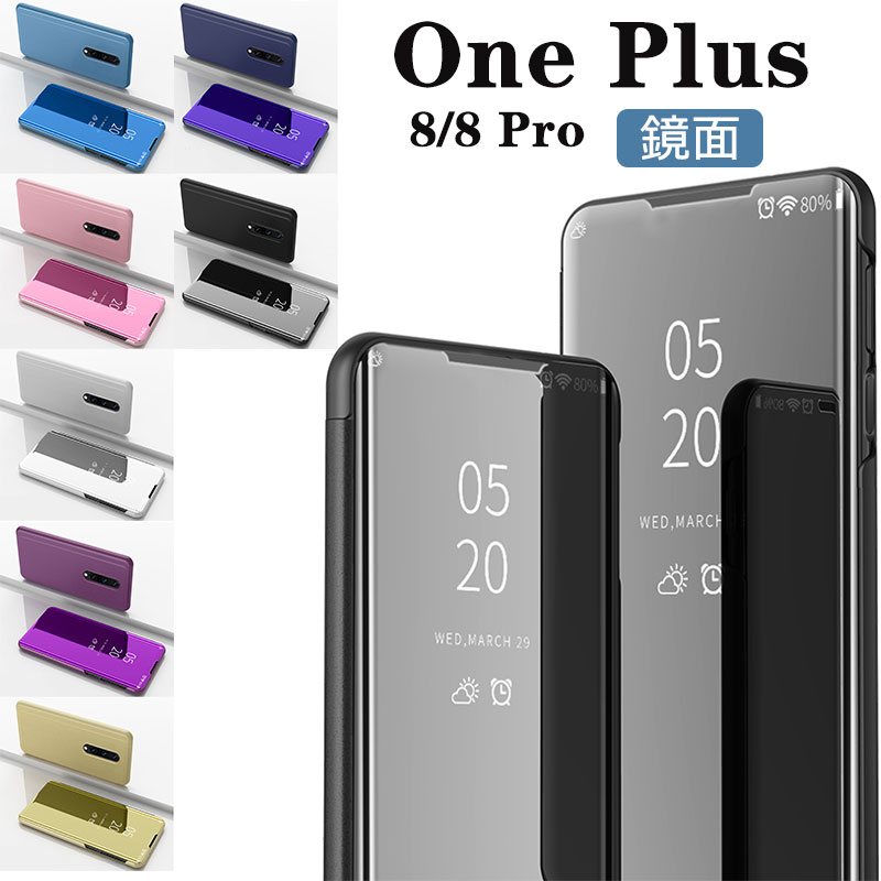One Plus 8 One Plus 8 Proケース 手帳型 One Plus 8ケース おしゃれ オシャレ スタンド機能 One Plus 8 Proケース One Plus 8 Proケース One Plus 8カバー スマホカバー One Plus 8 Proケース 横向き One Plusカバー レザー 鏡面 可愛い