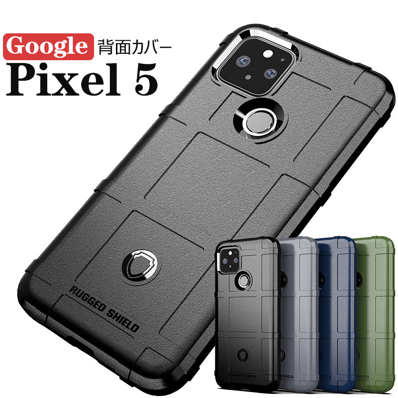乐天商城 - スマホケース Google Pixel 5ケース 背面保護 Google Pixel 5ケース Google Pixel 5ケース 背面ケース 耐衝撃 Google Pixel 5ケース 軽量 薄型 Google Pixel 5ケース 指紋防止 Google Pixel 5ケース シンプル ケース 滑り防止