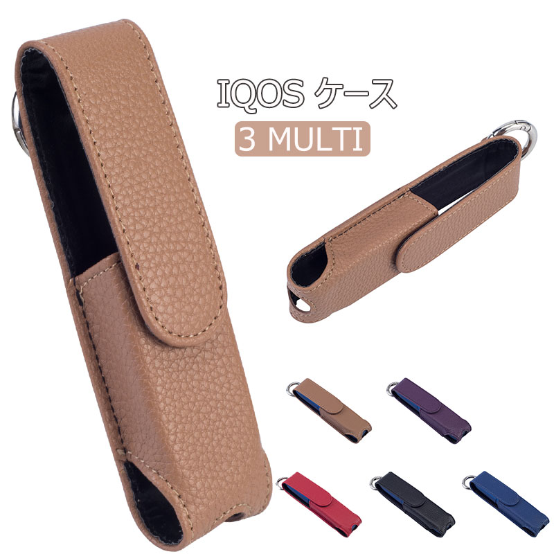iQOS 3 MULTI 収納 レディース カラビナ付き iqos 3 multi 専用ケース 軽量 カバー 女性 携帯便利 iQOS 3 MULTI レザーケ...
