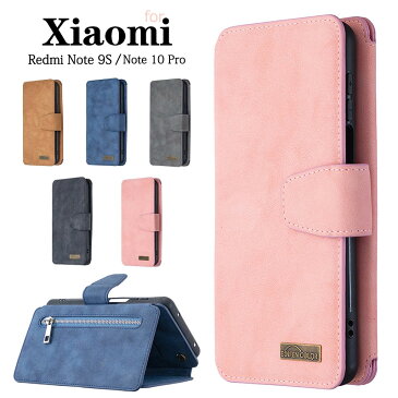 シャオミ ケース Redmi Note 9S ケース Xiaomi Note 10 Pro ケース カード収納 redmi note 9s カバー 全面保護 Redmi Note 9s ケース 便利 耐衝撃 小米 Xiaomi note10 pro カバー Redmi Note 9s カバー redmi note 9s ケース スタンド機能 手帳型 人気 スマホケース