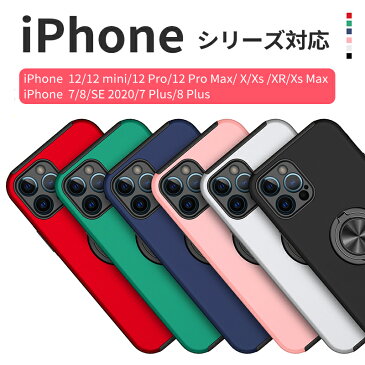 アイフォンケース iPhone12 12 mini 12 Proケース iPhone11 11 Pro 11 Pro Max iPhone X　Xs XR Xs Max iPhone7 8 SE（2020） 7 Plus 8 Plus TPU 背面保護 カッコイイ 人気 軽量 薄型 持ちやすい 落下防止 シンプル 耐衝撃 iPhone スマホケース