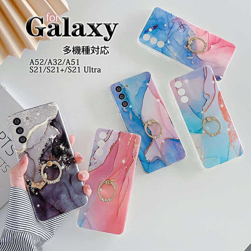 ギャラクシー Galaxy A52 ケース Galaxy S