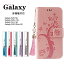 饯 Galaxy A51  S20 S20+ S20 Ultra Ģ Galaxy S20 С S20+С S20 UltraС Galaxy A51 С ȥåդ Ѿ׷ ɵǽ  ĳ 襤  Galaxy a51 ͵ ޥۥ