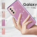 ギャラクシー Galaxy A52 5Gケース Galaxy