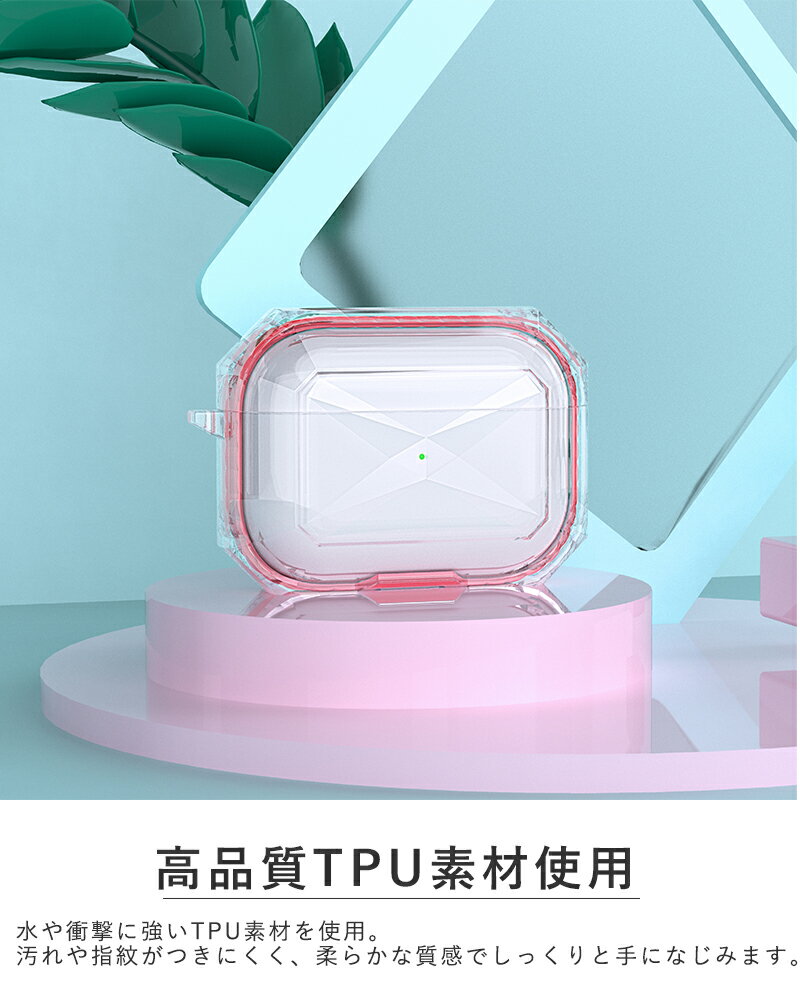 airpods pro ケース 可愛い AirPods 1 2 ケース ワイヤレス充電対応 透明 イヤホンケース エアーポッズプロケース アクセサリー 収納ケース キズ防止 AirPods Case 防塵 耐衝撃 分離式 airpods pro カバー 2