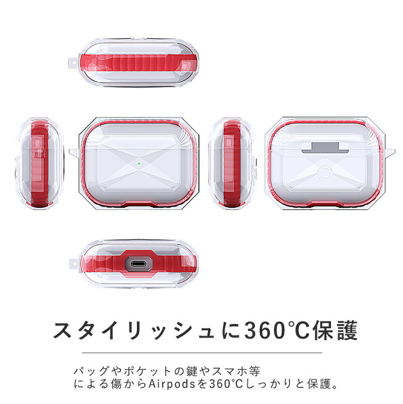 airpods pro ケース 可愛い AirPods 1 2 ケース ワイヤレス充電対応 透明 イヤホンケース エアーポッズプロケース アクセサリー 収納ケース キズ防止 AirPods Case 防塵 耐衝撃 分離式 airpods pro カバー 3