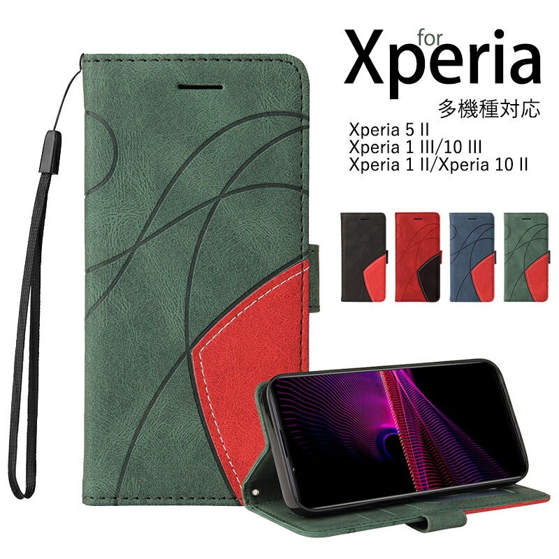 乐天商城 - エクスペリア Xperia 1 IIIケース Xperia 10 IIIケース Xperia 1 IIケース Xperia 10 IIケース Xperia 5 IIケース Xperia 1 IIIカバー Xperia 10 IIIカバー Xperia 1 IIカバー Xperia 10 IIカバー Xperia 5 IIカバー ストラップ付き カード収納