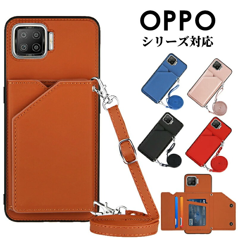 【 P5倍 クーポン配布中 】 OPPO Reno10 Pro 5G ケース OPPO A5 ケース oppo a73 カバー oppo a5 カバー 背面保護 カード収納 スタンド 耐衝撃 OPPO A77ケース ストラップ付 かわいい OPPO A5 おしゃれ OPPO Reno10 Pro 5G OPPO A73 カバー OPPO A5 カバー OPPO A77