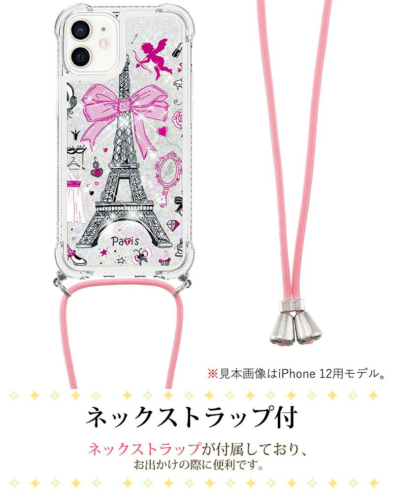 アイフォン iPhone13 ケース 13 miniケース 13 Pro Maxケース iPhone 12ケース 12 Proケース iPhone11 11 Pro Max iPhone X Xs XR Xs Max ケース iPhone7 8 SE 2020 ケース 7 Plus 8 Plus iPod Touch 5 6 7 背面保護 キラキラ 可愛い 流砂