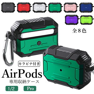ݥå AirPods Pro  AirPods 1奱 AirPods 2奱 ӥդ ۥ ɻ AirPods Case İ Air Pods 1 С Air Pods 2 ǼС ɿ  Ѿ׷  AirPods Pro С 磻쥹б AirPods Pro