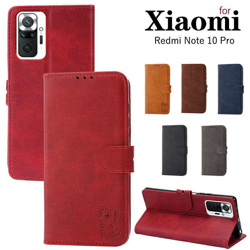 乐天商城 - シャオミ Redmi Note 10 Pro ケース 手帳型 Redmi Note 10 Pro カバー マグネット式 スタンド機能 PUレザー カード収納 耐衝撃 ネコ 猫 可愛い 人気 Redmi Note 10 Pro スマホケース