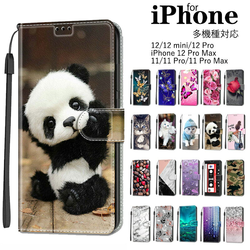 アイフォン iPhone 12 ケース 12 miniケース 12 Proケース 12 Pro Maxケース iPhone 11 ケース 11Pro ケース 11 Pro Maxケース iPhone12 カバー 12 Pro Max カバー iPhone11 Pro Max カバー PUレザー マグネット式 ストラップ付き