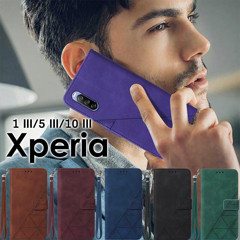 乐天商城 - エクスペリア Xperia 10 III ケース 手帳型 Xperia 5 III ケース Xperia 1 III ケース スタンド機能 Xperia 10 iiiカバー Xperia 5 iiiカバー Xperia iii 1 カバー ストラップ付 手帳ケース カード収納 マグネット式 高品質 PUレザー