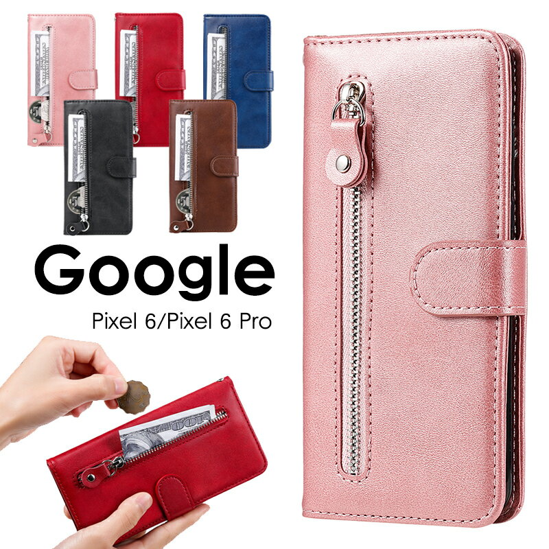 乐天商城 - グーグル Google Pixel 6 ケース 手帳型 Google Pixel 6 Pro 手帳型ケース Google Pixel 6 Proカバー Google Pixel 6ケース ストラップホール付 PU 革 Google Pixel 6 カード収納 耐衝撃 Pixel 6 Pro スタンド かわいい オシャレ