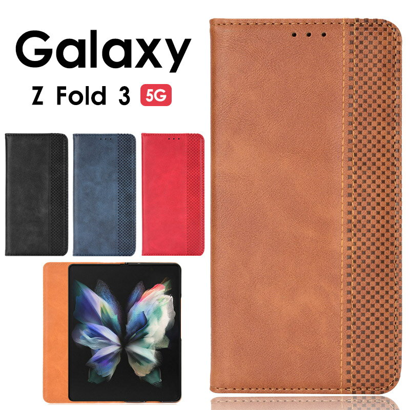 乐天商城 - ギャラクシー Galaxy Z Fold3 5G ケース Z Fold3 5G SCG11 SC-55Bケース 手帳型 ゼット フォールド3 5Gカバー PUレザー Galaxy Z Fold3 5Gカバー 全面保護 PUレザー Z Fold3ケース Galaxy Z Fold3 5G 耐衝撃 Galaxy z fold3ケース