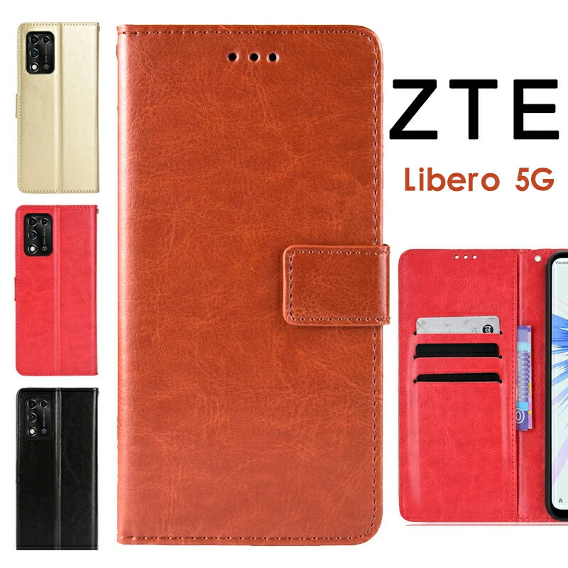 リベロ ZTE Libero 5G IIケース手帳型 Libero 5G II A103ZTケース ストラップ Libero 5G II ケース スタンド機能 Libero 5G ii ケース PUレザー Libero5GIIケース シンプル Libero 5G iiiカバー かわいい おしゃれ Libero 5 IV