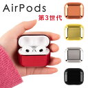 GA[|bY AirPods 3 P[X AirPods 3 3 Jo[ ANZT[ airpodsJo[ airpods 3P[X  Vv CX[dΉ ϏՌ AirPods 3 y ^ AirPods O یJo[ AirPods 3  bLH 킢 AirPods3 P[X