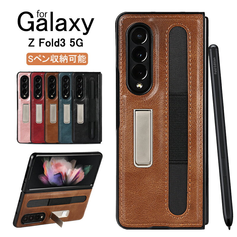 楽天市場】galaxy z fold3 専用 s pen fold edition ej 楽天市場】galaxy z fold3 専用 s pen fold edition ej
