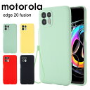 モトローラ moto edge 20 fusionケース ストラップ付 motorola edge 20 fusion カバー 背面保護 edge 20 fusionケース 軽量 耐衝撃 moto edge 20 fusion かわいい motorola edge 20 fusion ケース ストラップホール シンプル motorola edge 20 fusion スマホケース