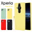 「エクスペリア xperia 5 iii so-53b ケース Xperia PRO-I XQ-BE42 ケース ソフトケース カバー Xperia 5 III SOG05/SO-53Bケース Xperia 5 IIIケース Xperia PRO-Iケース ストラップ Xperia 5 IIIカバー Xperia Pro-Iカバー 軽量 耐衝撃 Xperia PRO-I XQ-BE42 スマホケース」を見る