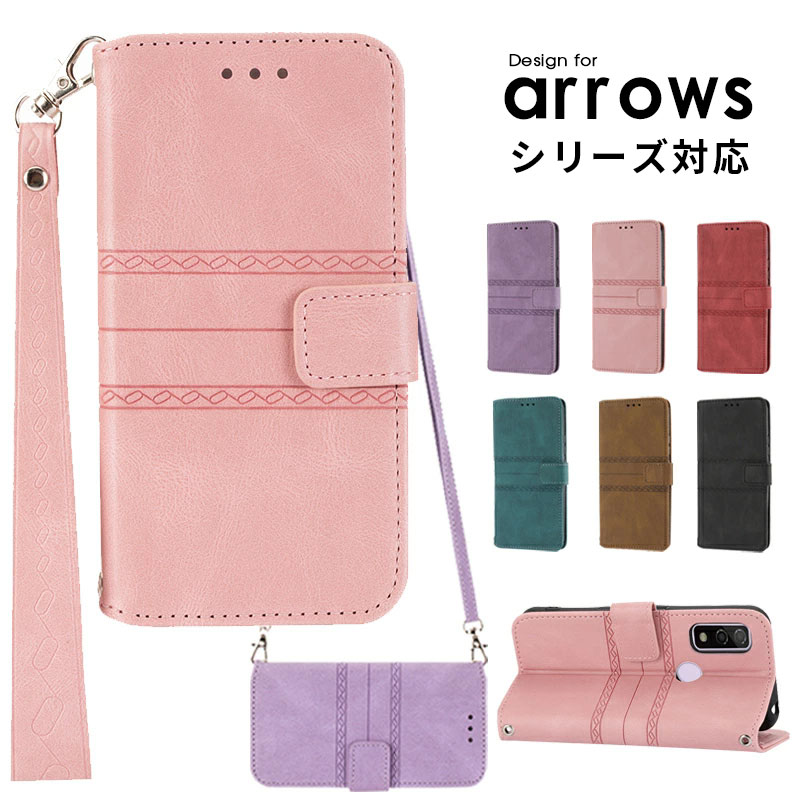 乐天商城 - アローズ arrows WE ケース arrows we2 plus f-51e ケース 手帳型 富士通 We2 F-52E カバー 肩掛け スタンド機能 カード収納 マグネット式 ストラップ付き 落下防止 高級感 PUレザー arrows WEカバー arrows we2 f-52ケース かわいい オシャレ