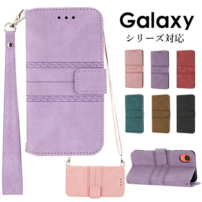 楽天市場】galaxy a22 5g sc-56b ケース ショルダー（プロテクション耐