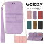 ֥饯 Galaxy A22 5G  Ģ ȥå  Galaxy A53 5G PU쥶  ݤ S22 Ultra Galaxy A52 5G ɼǼ Galaxy A32 5G С Galaxy M23 5G Galaxy A22 5G SC-56B  Galaxy S22 襤  ͵ Galaxy S21 S21+פ򸫤