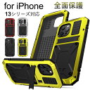 アイフォン iPhone 13 ケース iPhone 13 Pro Max 防水ケース ストラップ付 全面保護 強化ガラス 生活防水 スタンド 防塵 耐衝撃 iPhone 13 Pro 防水カバー キズ防止 金属 iPhone 13 miniケース かっこいい ワイヤレス アウトドア キャンプ 海 川