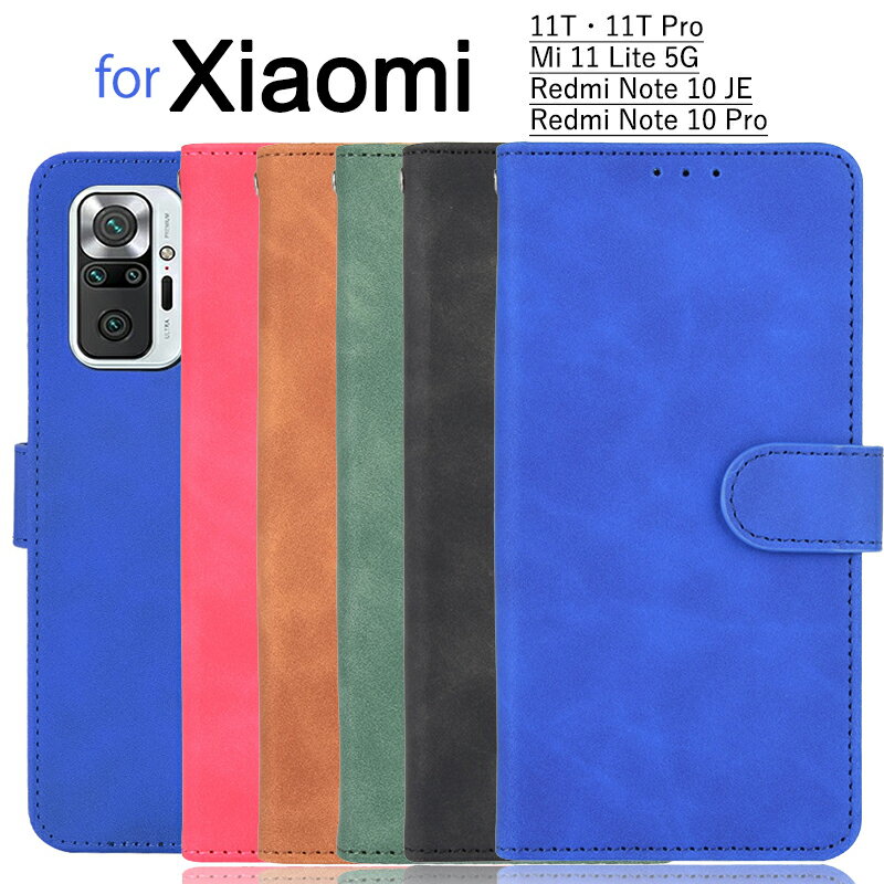 乐天商城 - シャオミ Redmi Note 10 JE ケース Redmi Note 10 Pro ケース Xiaomi Mi 11 Lite 5G ケース Xiaomi 11T ケース 11T Pro ケース Redmi Note 10 JEカバー Redmi Note 10 Proカバー Mi 11 Lite 5Gケース ストラップ付 カード収納 耐衝撃