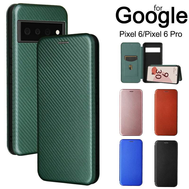 乐天商城 - グーグル ピクセル Google Pixel 6 ケース Google Pixel 6 Pro ケース Google Pixel 6 カバー Google Pixel 6 Pro カバー カード収納 スタンド機能 リング付き 手帳型 Google Pixel 6ケース Google Pixel 6 Proケース かわいい オシャレ