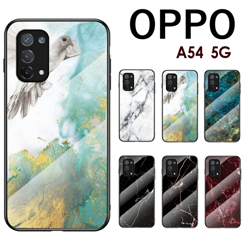 乐天商城 - オッポ OPPO A54 5Gケース OPPO A54 5G OPG02 ガラスケース 背面ガラス TPUケース グラデーション OPPO A54 5Gケース 背面保護 OPPO A54 5Gカバー かっこいい OPPO A54 5G おしゃれ OPPO A54 5G OPG02 ケース 軽量 薄型