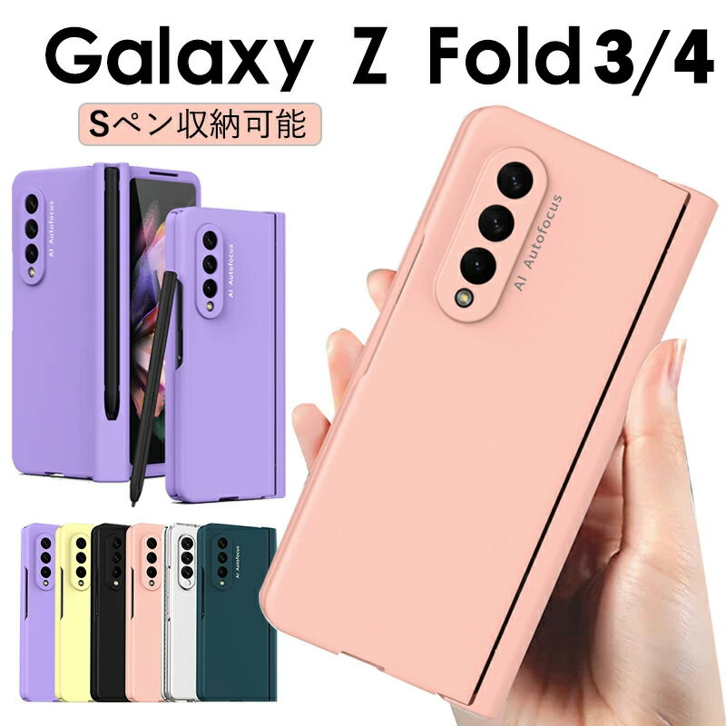 楽天市場】galaxy s-pen pro(ケース・カバー|スマートフォン・携帯電話アクセサリー):スマートフォン・タブレットの通販 楽天市場】galaxy s-pen pro(ケース・カバー|スマートフォン・携帯電話アクセサリー):スマートフォン・タブレットの通販