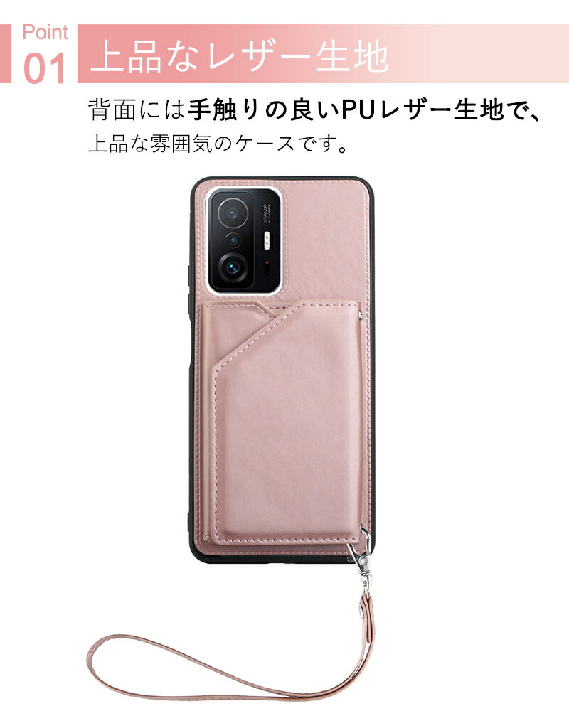 シャオミ Xiaomi 11T ケース Xiaomi 11T Proカバー ストラップ付き 背面保護 Xiaomi 11 Lite 5G ケース かわいい 11T Pro オシャレ カード収納 Xiaomi 11 Lite 5Gケース ストラップホール Xiaomi 11Tカバー 上品 PUレザー 指紋防止 耐衝撃 2