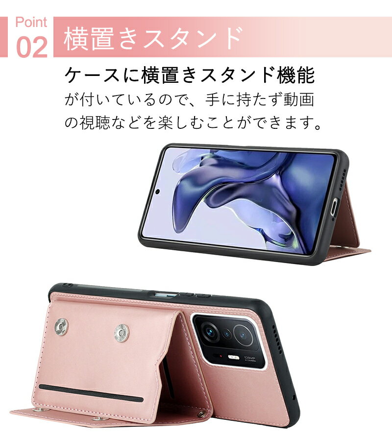 シャオミ Xiaomi 11T ケース Xiaomi 11T Proカバー ストラップ付き 背面保護 Xiaomi 11 Lite 5G ケース かわいい 11T Pro オシャレ カード収納 Xiaomi 11 Lite 5Gケース ストラップホール Xiaomi 11Tカバー 上品 PUレザー 指紋防止 耐衝撃 3