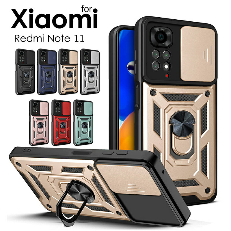 샤오미 Xiaomi Redmi Note 11 이중 구조 Redmi Note 11 슬라이드식 Redmi Note 11 스탠드 기능 Redmi Note 11 케이스 뒷면 보호 Redmi Note 11 링 첨부 Redmi Note 11 커버 카메라 렌즈 보호 내충격 Redmi Note 11 고급감 멋지다