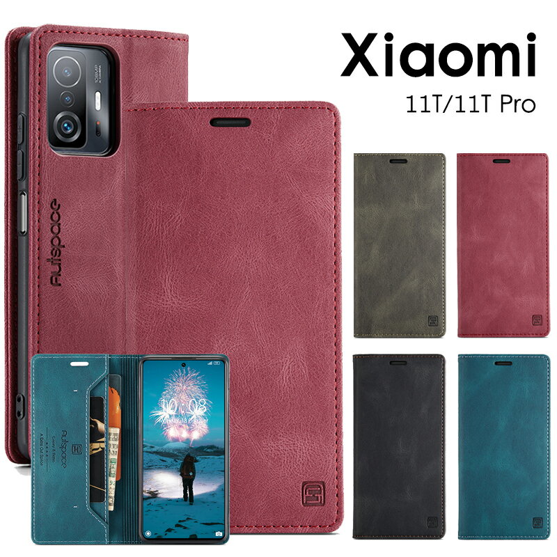 乐天商城 - シャオミ Xiaomi 11T ケース Xiaomi 11T Pro 手帳型 ケース マグネット式 Xiaomi 11T カード収納 スタンド機能 Xiaomi 11T かわいい 耐衝撃 Xiaomi 11Tカバー Xiaomi 11T Proカバー ストラップホール シンプル PUレザー 革 Xiaomi 11T Pro