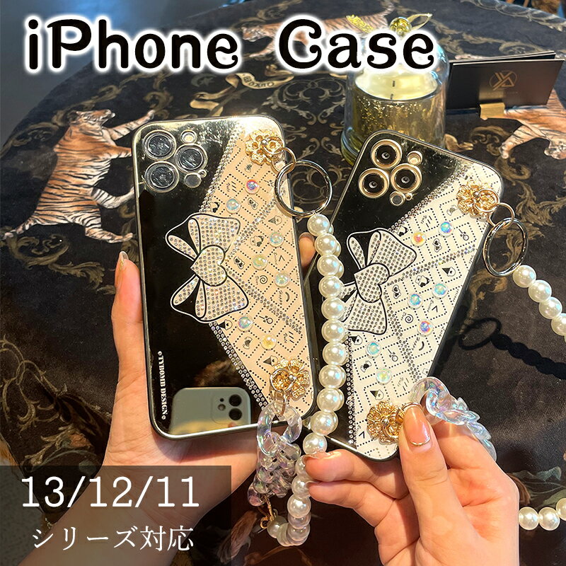 乐天商城 - アイフォン iPhone 13 iPhone 13 Pro iPhone 13 Pro Max ケース ブレスレット付き iPhone 12 12 Pro iPhone 12 Pro Maxケース iPhone 11ケース iPhone 11 Proケース iPhone 11 Pro Maxケース背面保護 かわいい オシャレ 耐衝撃 スマホケース