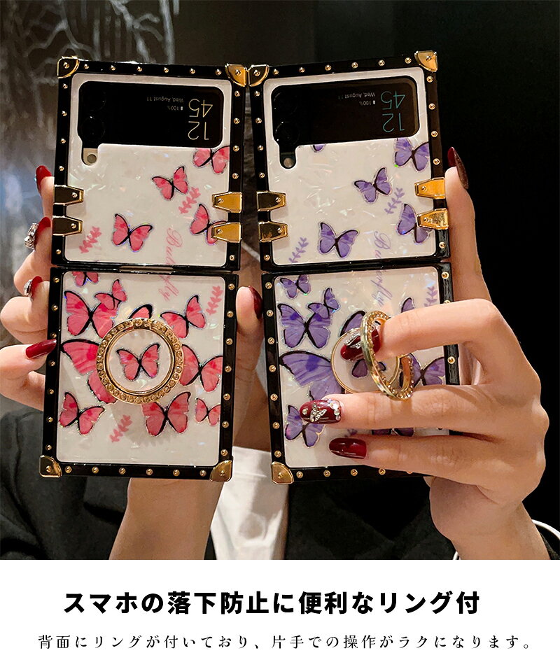 Galaxy ケース ギャラクシー Galaxy Z Flip4 Z Flip3 5G スマホケース zフリップ4カバー 背面 リング付 Galaxy Z Flip4 5Gケース Galaxy Z Flip3 5Gケース リング シンプル 折りたたみ スタンド かわいい 大人可愛い 韓国 おしゃれ
