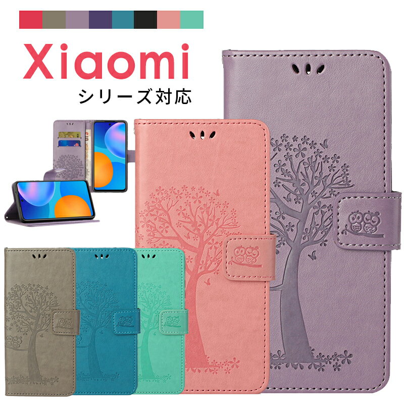 乐天商城 - Redmi Note 11 ケース 手帳型 Redmi Note 11 Pro 5G ケース Xiaomi 12T Pro ケース 手帳 ストラップ付 ストラップホール Redmi Note 11カバー Redmi Note 11 Pro 5Gカバー Xiaomi 12T Proカバー 革 かわいい 花柄 スタンド カード収納
