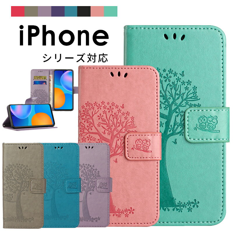 iPhoneケースiPhone 14 Plus 手帳型 iPhone 14 14pro 13 13pro iPhone pro max promax Plus スマホケース カバー 13 Pro Max 手帳 ストラップホール iPhone 14 Proケース ストラップ付き カード収納 iPhone 13 Pro手帳 レザー シンプル かわいい