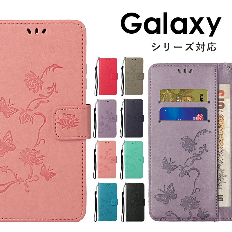 乐天商城 - Galaxy ギャラクシー Galaxy A23 5G ケース A53 S22 5G Ultra スマホケース Galaxy S22ケース Galaxy S22 Ultraケース 手帳型 Galaxy A53 5G ケース Galaxy A23 5G ケース 手帳 カバー ストラップ付き カード収納 レザー スタンド かわいい 花