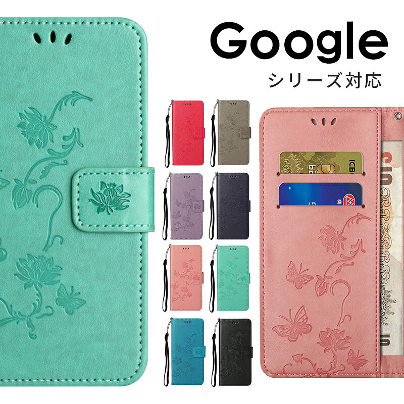 乐天商城 - Google Pixel グーグルピクセル ケース 手帳型 Pixel6a Pixel7 pro カバー ストラップホール Google pixel 7 Pro 手帳 ストラップ付き カード収納 Google pixel 7ケース 手帳 Google pixel 6a 革 レザー シンプル かわいい おしゃれ 黒 赤