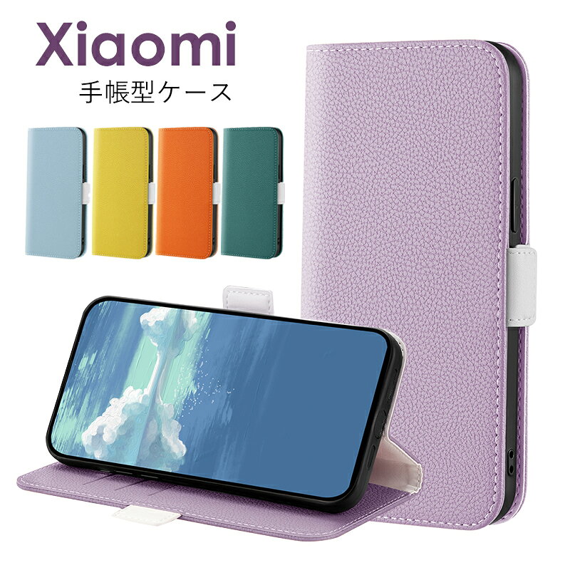 Redmi Note 11 Redmi Note 11 Pro 5G 上品 PUレザー Redmi Note 10Tケース Note 10 JE スタンド Redmi Note 10 Pro 手帳型 Redmi Note 9T カード収納 Redmi 9T Xiaomi 11T Xiaomi 11T Pro ストラップホール付 Xiaomi 11 Lite 5G ケース