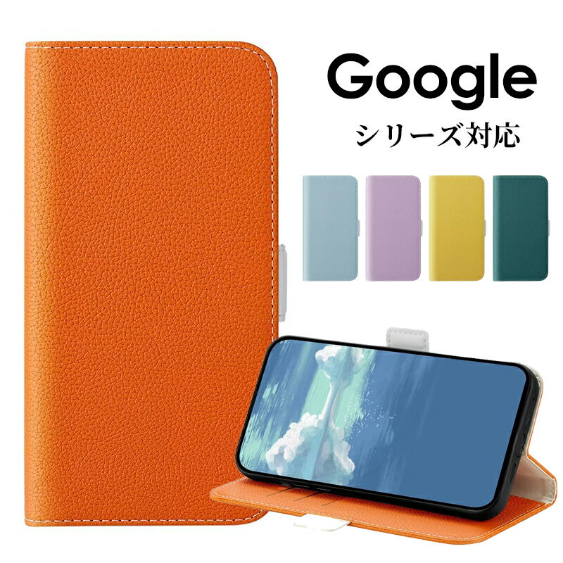 乐天商城 - Google Pixel グーグルピクセル ケース Google Pixel 7 手帳型 Pixel7a Pixel7 pro 手帳 Google Pixel 7 Pro スマホケース Google Pixel 7 Proケース カード収納 カード入れ 手帳 革 レザー シンプル スタンド かわいい おしゃれ
