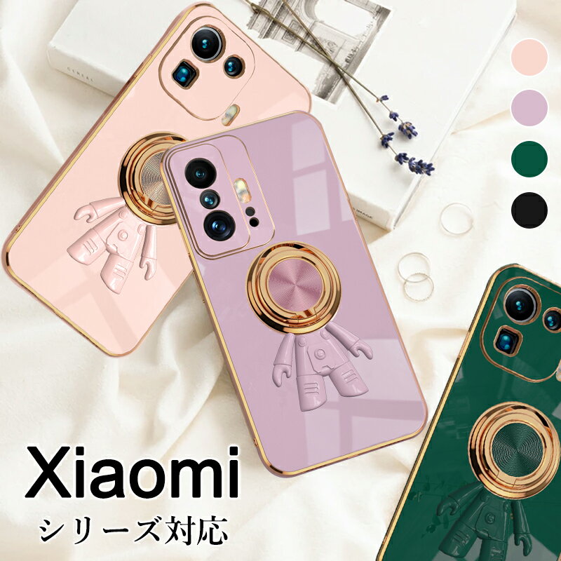 Xiaomi 13Tケース Redmi Note 11 Pro 5G Redmi Note 11 Redmi Note 10 Pro Redmi Note 9T Xiaomi 11T 11T Pro Xiaomi 11 Lite 5G ケース リング付 Xiaomi 13T Pro Xiaomi 11 Lite 5Gケース スタンド ストラップホール Xiaomi 13T レンズ保護 Redmi Note 11 Pro 5Gケース
