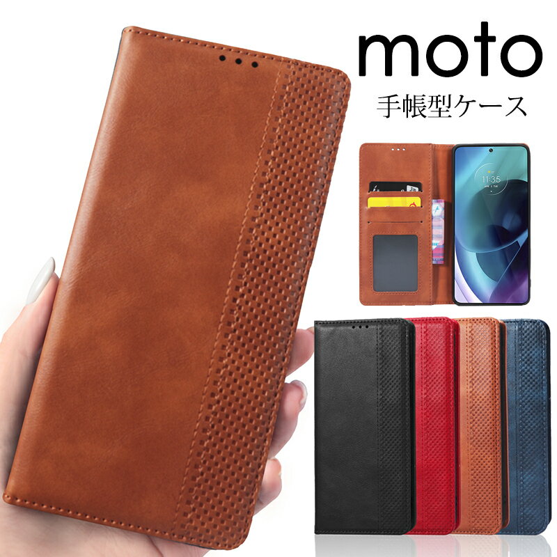 乐天商城 - モトローラ moto g52j 5Gケース 手帳型 moto g52j 5Gカバー 手帳 moto g52j 5G カメラレンズ保護 moto g52j 5G PUレザー カード収納 moto g52j 5G スタンド機能 moto g52j 5G 耐衝撃 moto g52j 5G シンプル motorola g52j 5G スマホケース