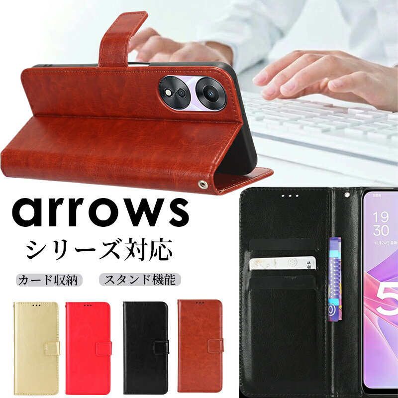 乐天商城 - arrows N F-51C手帳型 arrows WE F-51Bカバー 手帳 arrows N F-51C arrows WE F-51Bケース ストラップ付き スタンド カード収納 arrows N F-51C ストラップホール arrows WE F-51B かわいい 革 arrows N F-51C シンプル レザー