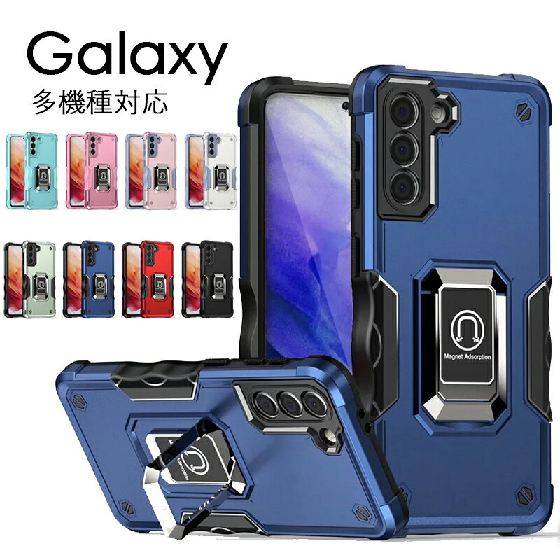 乐天商城 - Galaxy S22 ケース Galaxy S22 Ultra ケース Galaxy S21ケース S21+ケース Galaxy S21 Ultra ケース Galaxy A53 5G ケース 背面保護 Galaxy S22 Ultra カバー Galaxy S22 plus カバー Galaxy S21 Ultraカバー Galaxy S22 リング付 スタンド